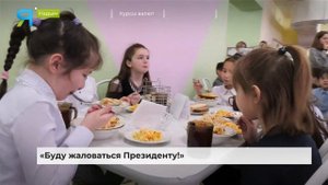 Женщина анонимно обвинила школьную столовую в «просрочке», но была раскрыта и не пришла на проверку