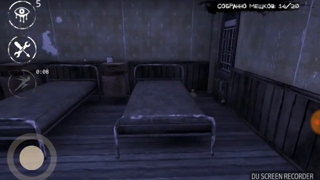 Крейси в больнице смотреть онлайн