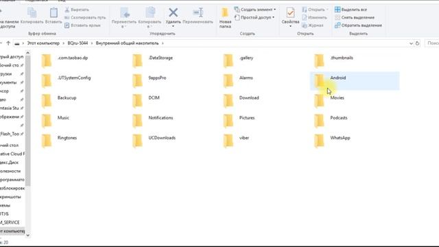 Память телефона заполнена / Как очистить память телефона BQ
