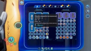 8 SBZ / Коммент Доброжелюбный/ Изучаем ближайшие локации и ищем чертежи