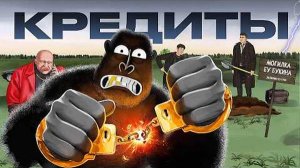 Как ИЗБАВИТЬСЯ ОТ ДОЛГОВ?