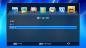 Perfeo Stream-2 Обновление ПО 2023