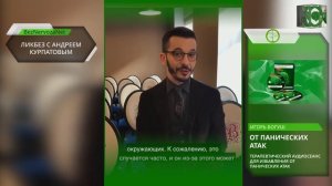 Трудности рефлекторов / Ликбез с Андреем Курпатовым