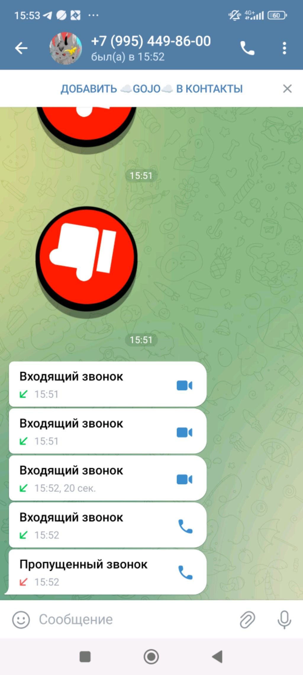 вопросы