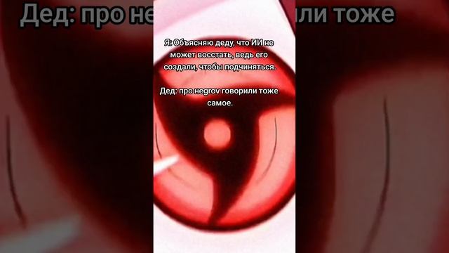 Кто это загрузил сюда. Трек: ENSKA - Lost Demon #пов #мемы #pov