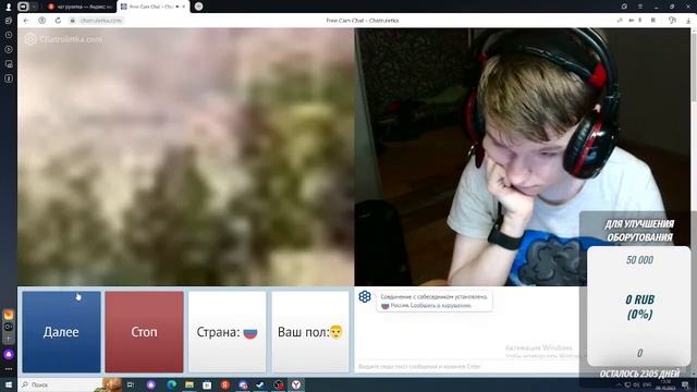 Стрим смотреть онлайн