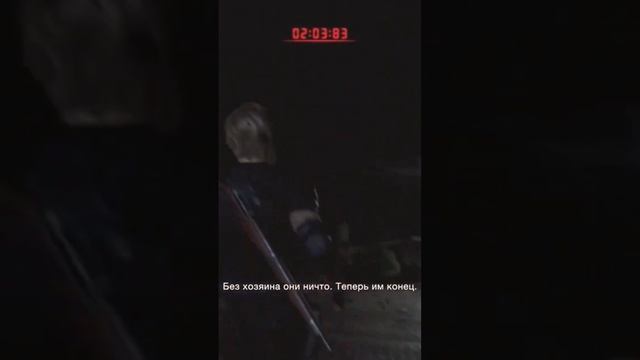 Первое января #residentevil4remake #shorts #смешно #страх