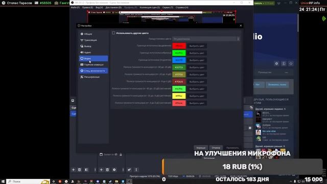 Стрим смотреть онлайн