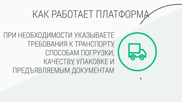 Радислав Гандапас на встрече с партнерами АГРО24 15 мая смотреть онлайн