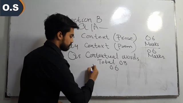 How to get maximum marks in Board of secondary education karachi new paper pattern