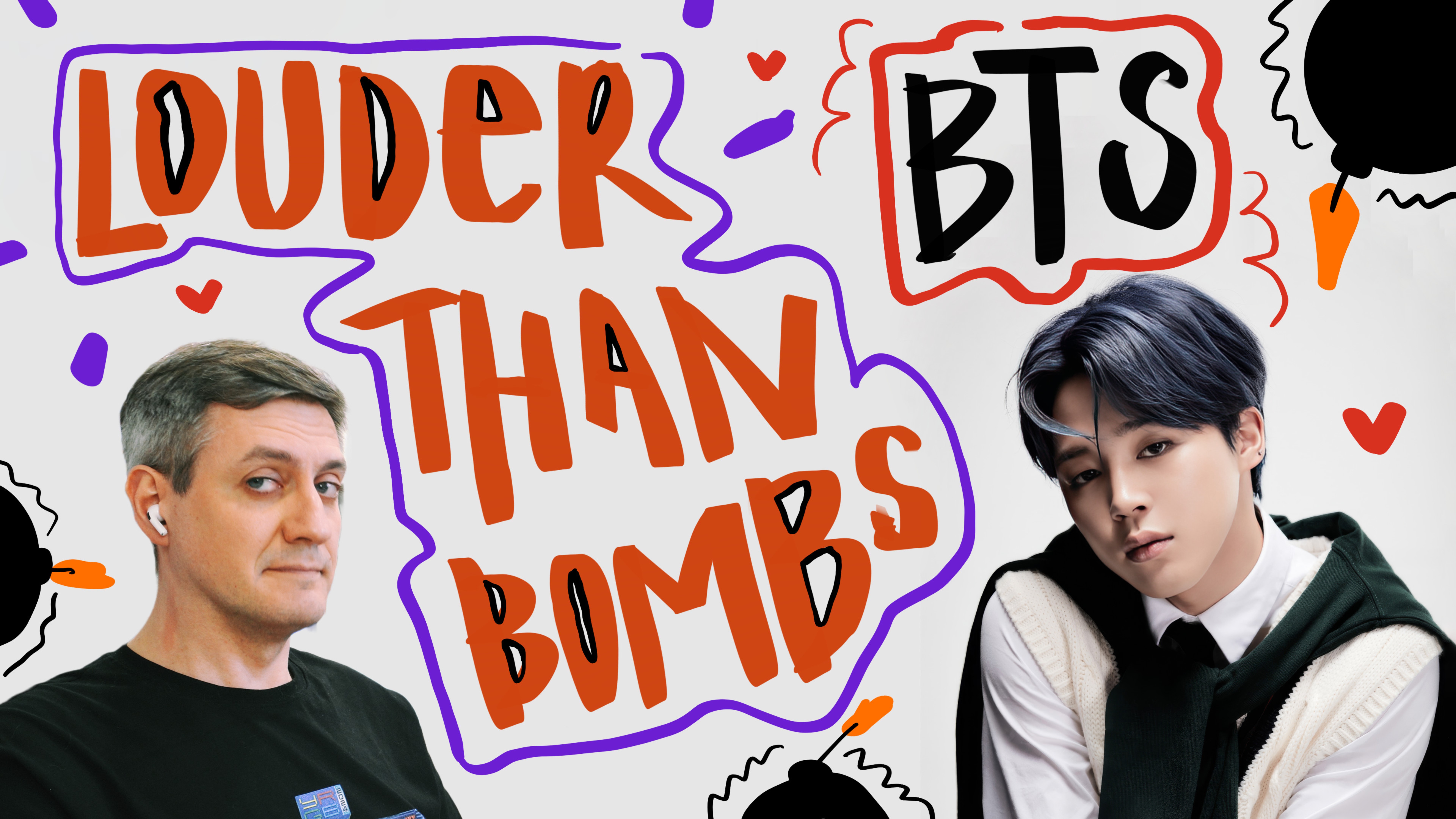 Честная реакция на BTS — Louder Than Bombs