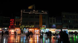 Night Qom, Iran