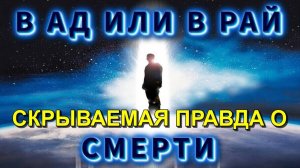 МЫ не УМИРАЕМ ⚡ мы просто ИЗМЕНЯЕМСЯ 💥