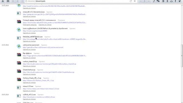 где скачать бендикам смотреть онлайн