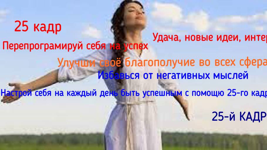 Просто отдохни, расслабься, восстанови нервную систему, почувствуй себя комфортно... И сейчас... смотреть онлайн