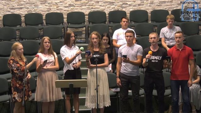 Кто моря все горстью исчерпал,  песня / Вифания