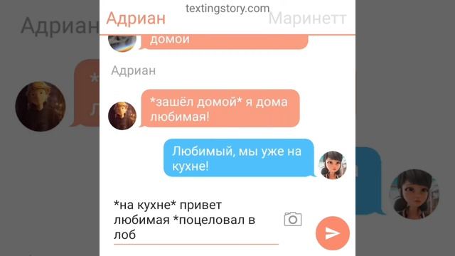 Переписка Леди Баг и Супер Кот "Беременность Маринетт" *версия первая* 1 часть *конец* смотреть онлайн