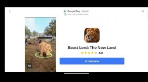 прохождение главы Адель