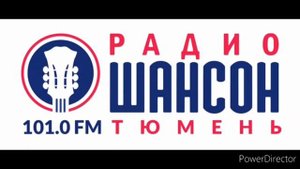 Сборник послерекламных заставок Радио Шансон (регионы + Москва) (3 часть)