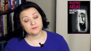 Книги с сумасшедшим сюжетом. Держитесь крепче!!!