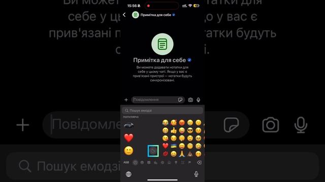 Як видалити стікери з iPhone? How to remove stickers for iPhone? Как удалить стикеры с iPhone?