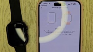 Подключение модели X9 pro к смартфону на базе IOS