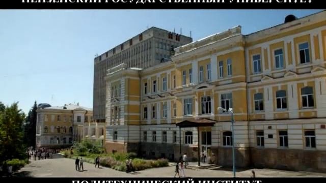 Эпилог Политехнический институт