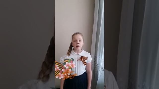 Заневская Мария 3В