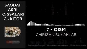 SAODAT ASRI QISSALARI 2-KITOB, 7-QISM - CHIRIGAN SUYAKLAR