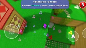 супер веар адвенчерс