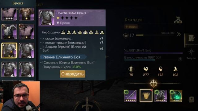 Стрим №56 / 3 Cезон / Помощь / Общение (Запись с ТРОВО) смотреть онлайн