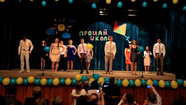 Флеш моб выпуск 2012 Бобровичская СОШ смотреть онлайн