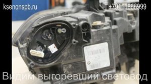 BMW X7 G07 -ремонт выгоревшей ДХО