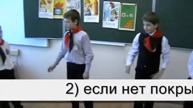 Действия при пожаре школа №21 г.Псков. смотреть онлайн