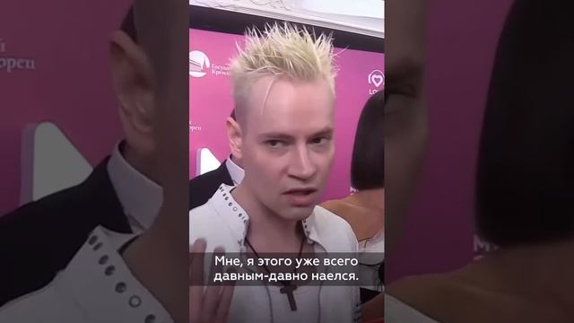 Шаман передал привет Екатерине Мизулиной🤣 #шаман #юмор #любимая