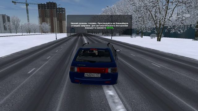 катаемся