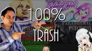 100% TRASH №13: Райский сад и лучшая игра Хидео Кодзимы