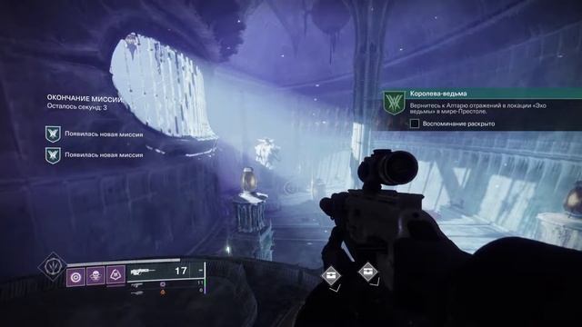 [PS5] Destiny 2. Проходим сюжетку