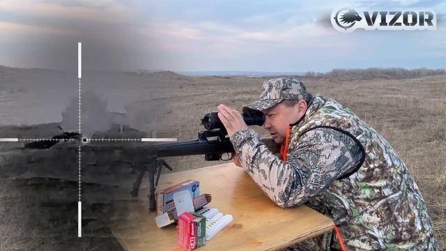 С тепловизора Rico RL42,,,440 метров «БАРНАУЛ» & «FEDERAL» смотреть онлайн