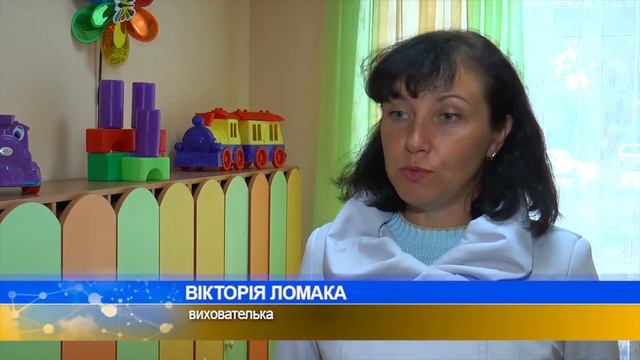 На Глобинщині відкрили новий дитячий садок смотреть онлайн