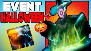 Всё о Новом Ивенте Хэллоуин в Toilet Tower Defense | Halloween Event