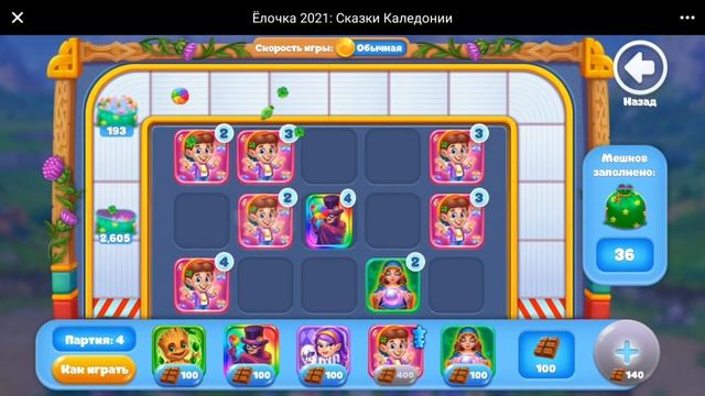 Ёлочка 2021!Фабрика эльфов! Удачник вместо мушкетёра!!!