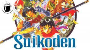 Suikoden — с чего началась легенда Konami (Банка Джема 8)