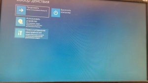 Как отключить проверку подписи драйверов на Windows 8, 10