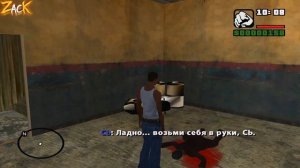 Никогда не проверяй что за ЭТОЙ ДВЕРЬЮ в доме Сиджея в GTA: San Andreas !!!