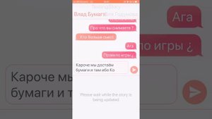 Переписка Влад бумаги и Юли годуновой