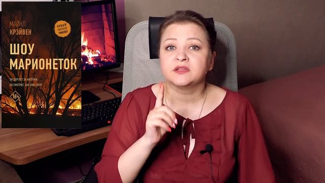Срочно читать! Жанровый "расколбас" в прочитанном мая