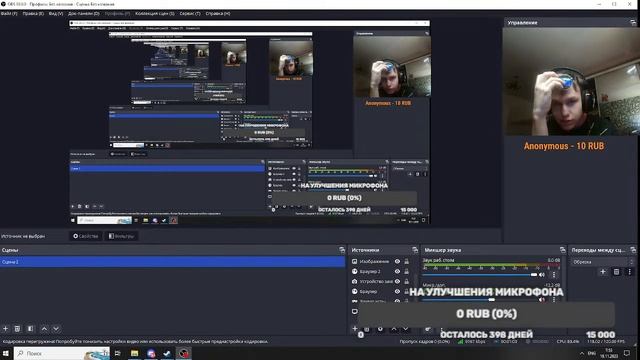 Стрим смотреть онлайн