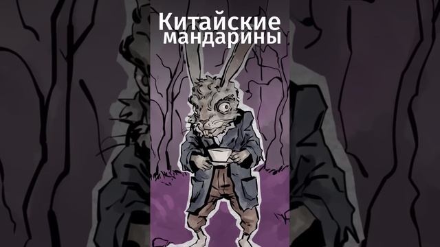 За что запрещали «Алису в стране чудес»?Ссылка на премиум-подписку в MyBook в комментах! #shorts