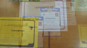 "Лучший по профессии" на премию Губернатора Московской области в сфере образования.